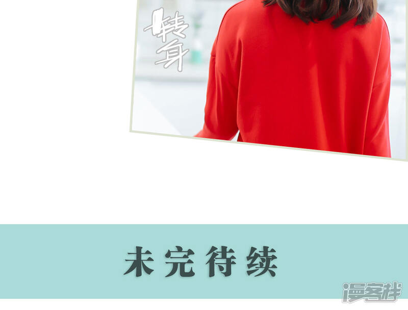 第14话-乖嫩甜妻-剧能玩（第14张）