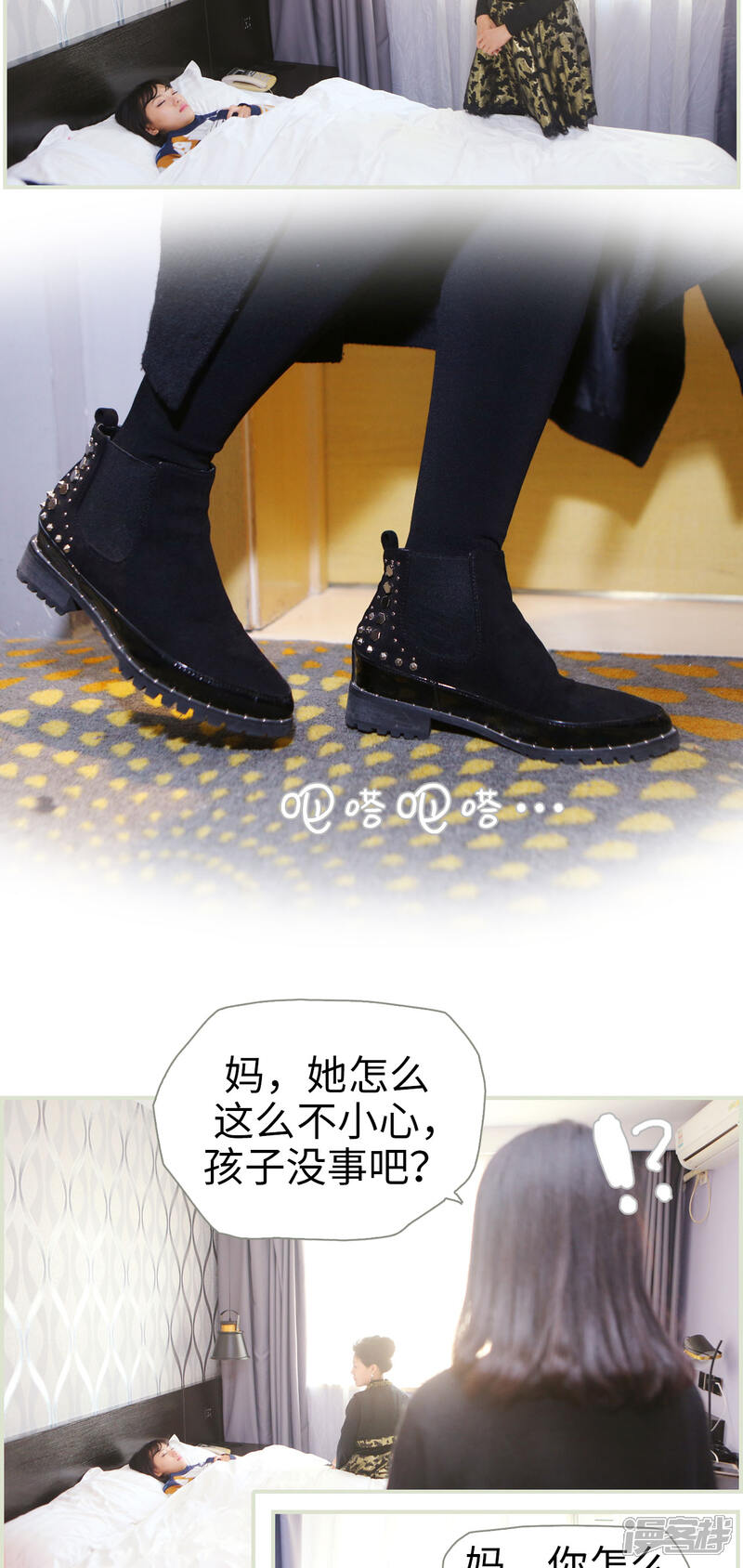 第10话-爵少的天价宝贝-剧能玩（第8张）