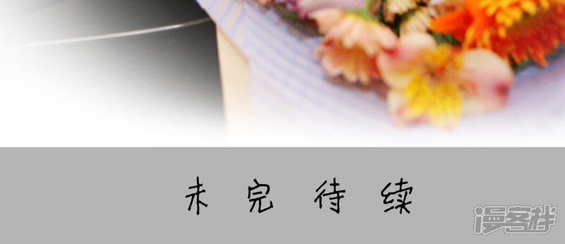 第10话-爵少的天价宝贝-剧能玩（第14张）