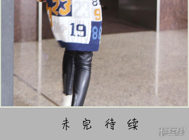 第11话-爵少的天价宝贝-剧能玩（第15张）