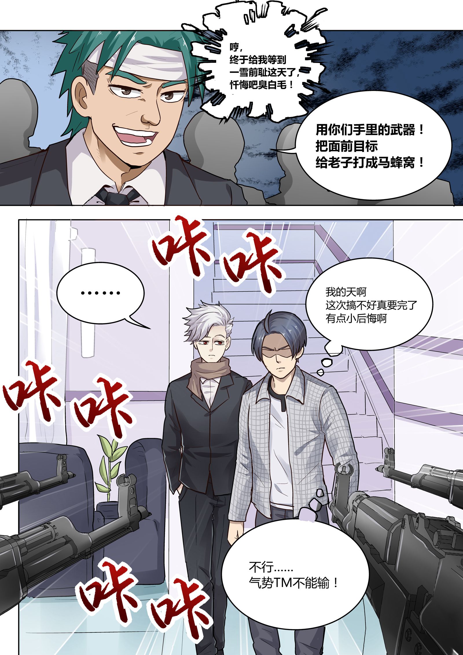 7