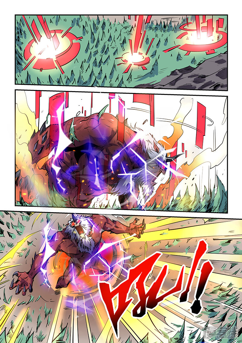 第70话-修真四万年-三福互娱（第3张）