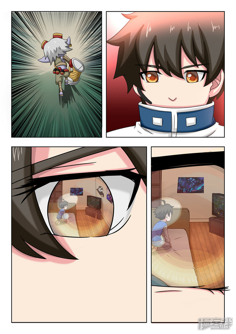 第71话努力的尽头-打野英雄-王凌雪 周天（第10张）