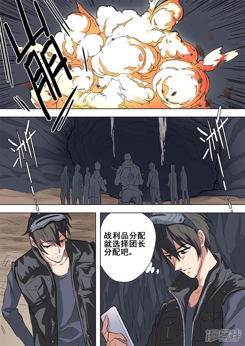 5a4ed774b836c-800x1131.jpg!page-800