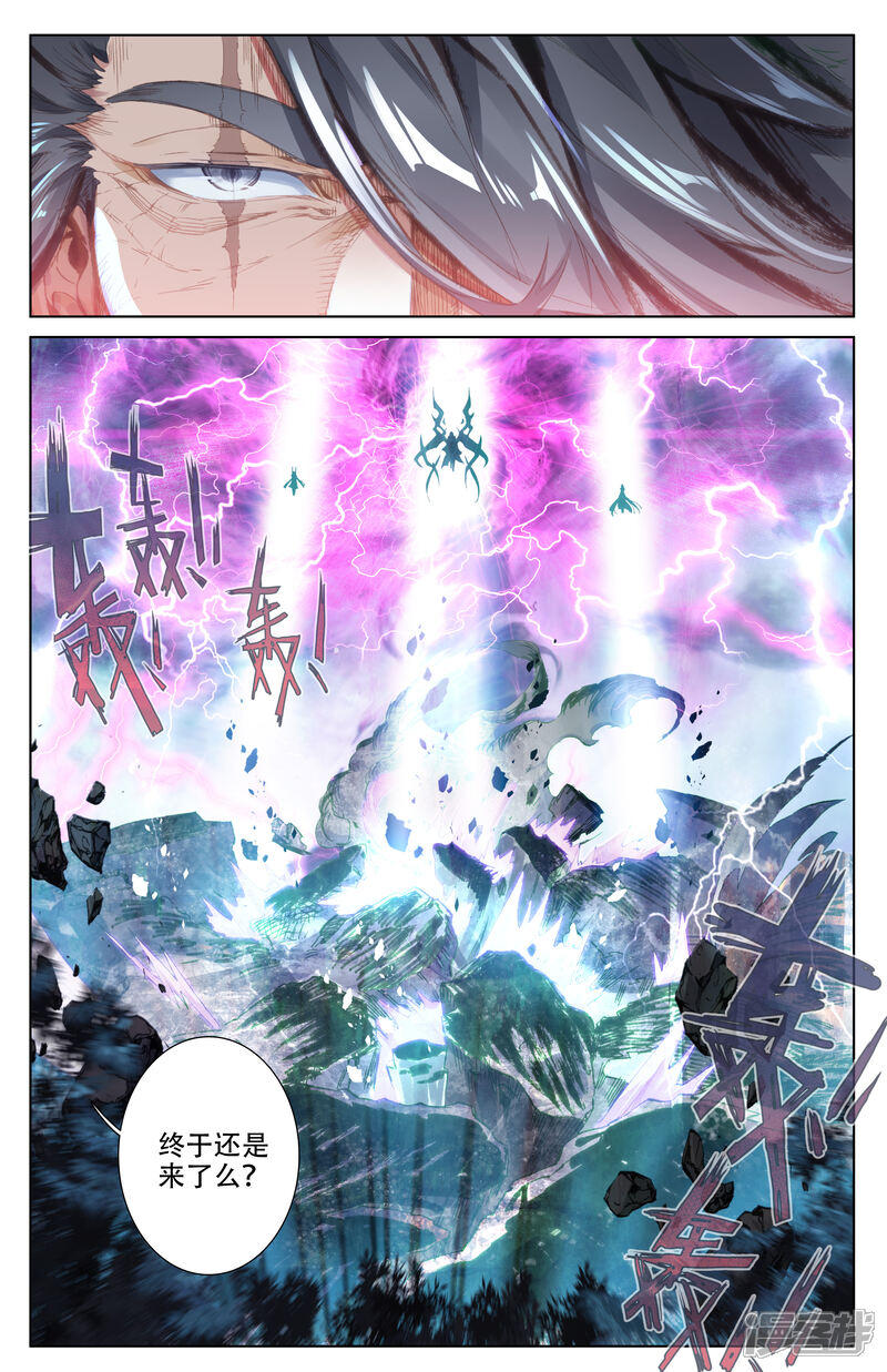 【元尊】漫画-（第10话 得授机缘（下））章节漫画下拉式图片-第6张图片