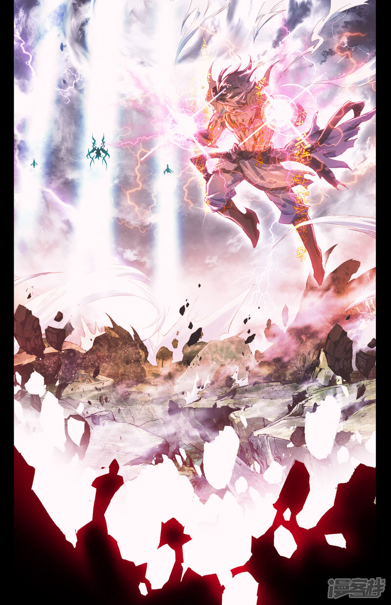 【元尊】漫画-（第10话 得授机缘（下））章节漫画下拉式图片-第9张图片