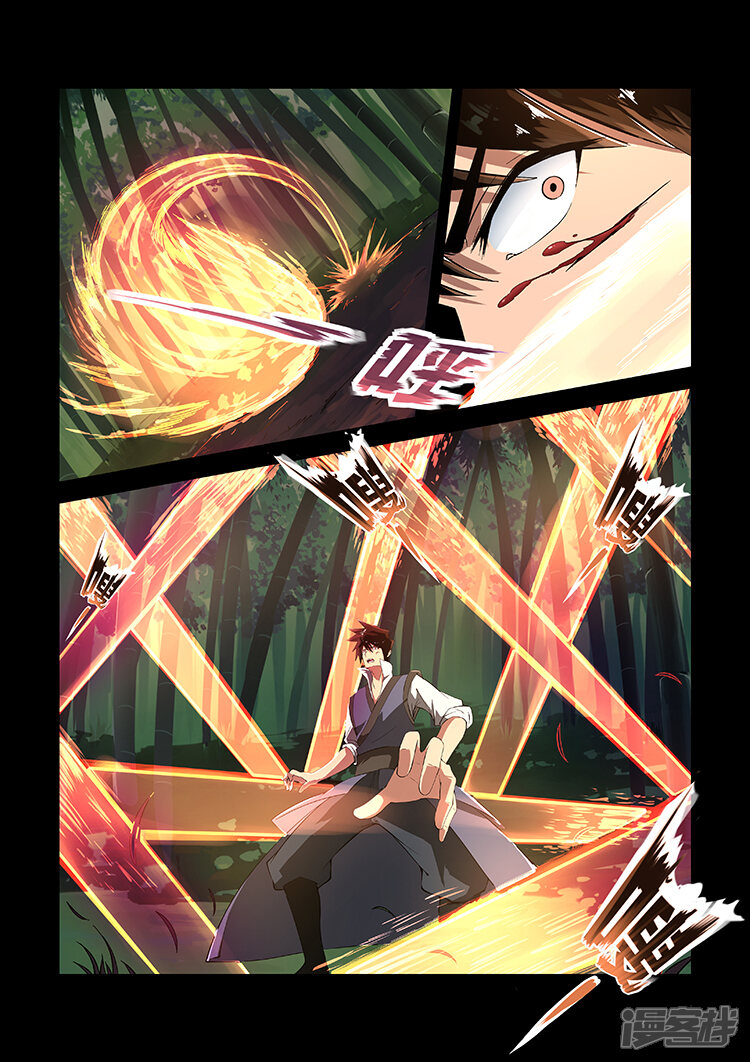 【神武之灵】漫画-（第17话 开始反击！）章节漫画下拉式图片-第2张图片