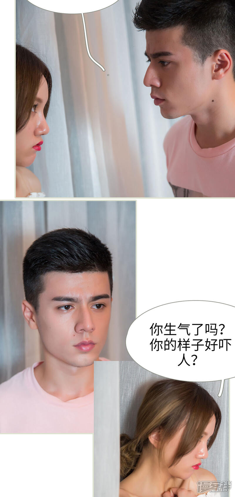 第43话-顾少甜宠迷糊妻-剧能玩（第13张）