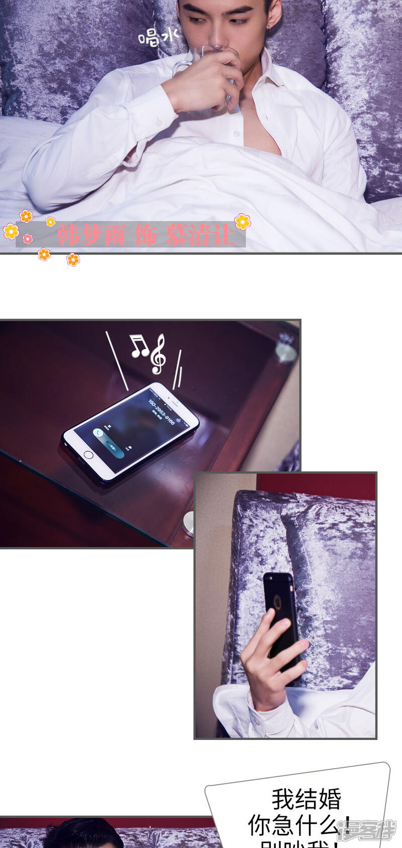 第1话-二胎奋斗记-剧能玩（第5张）