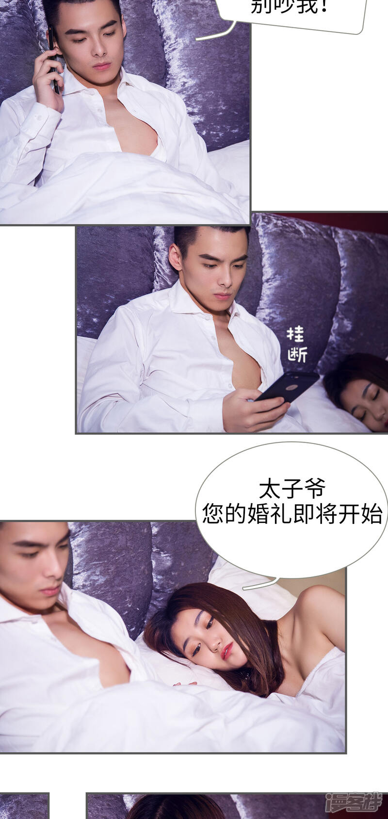 第1话-二胎奋斗记-剧能玩（第6张）