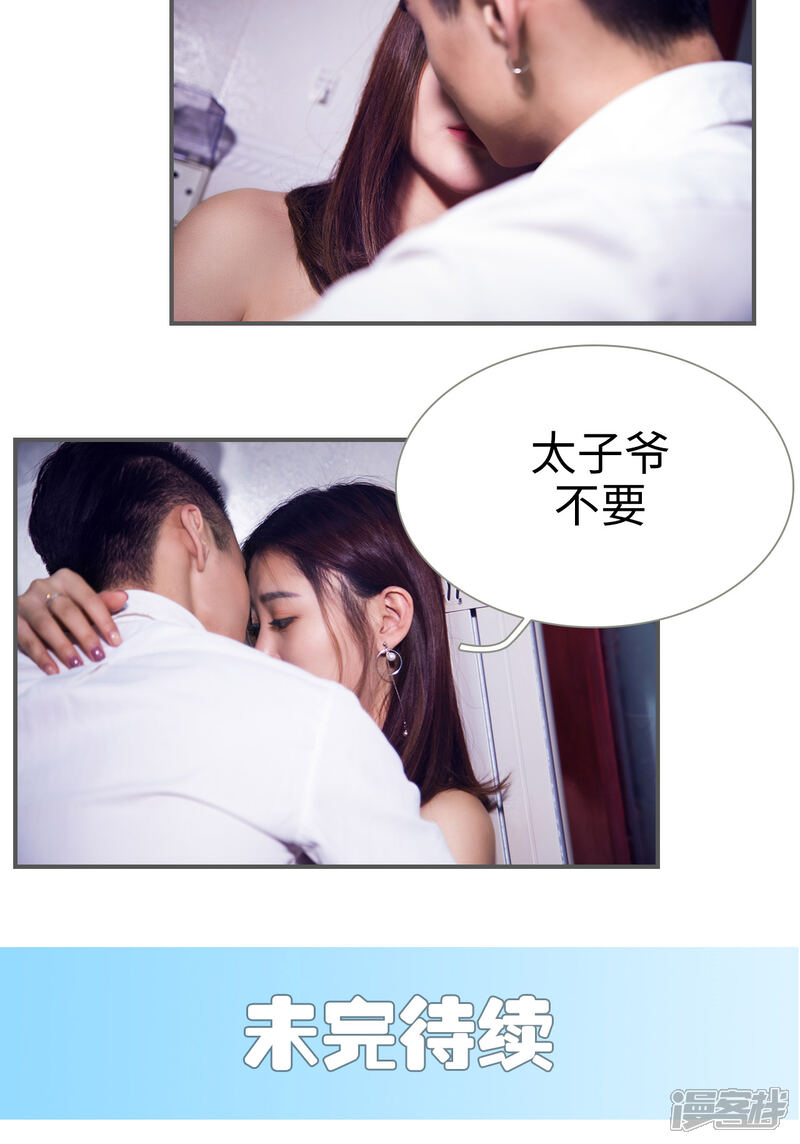 第1话-二胎奋斗记-剧能玩（第12张）