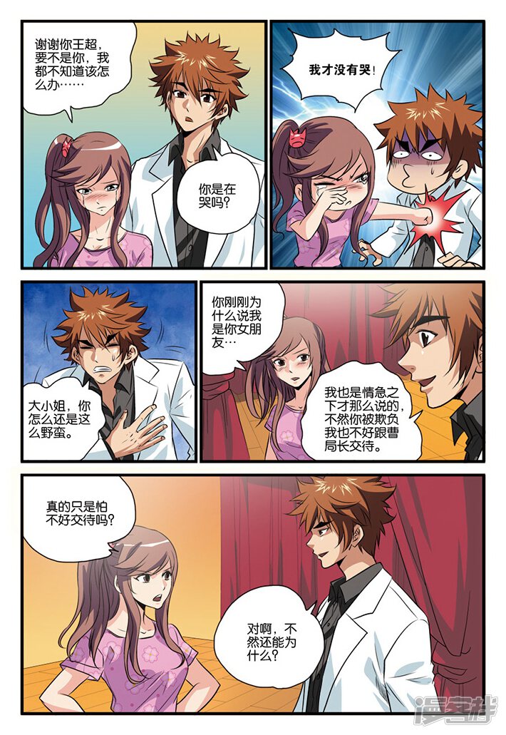 5a5476bd8076a-710x1031.jpg!page-800