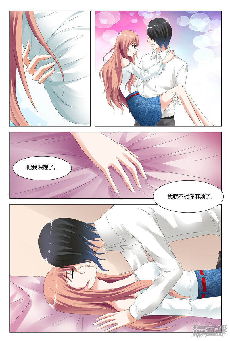 【快递少女奇闻录】漫画-（第38话）章节漫画下拉式图片-第8张图片
