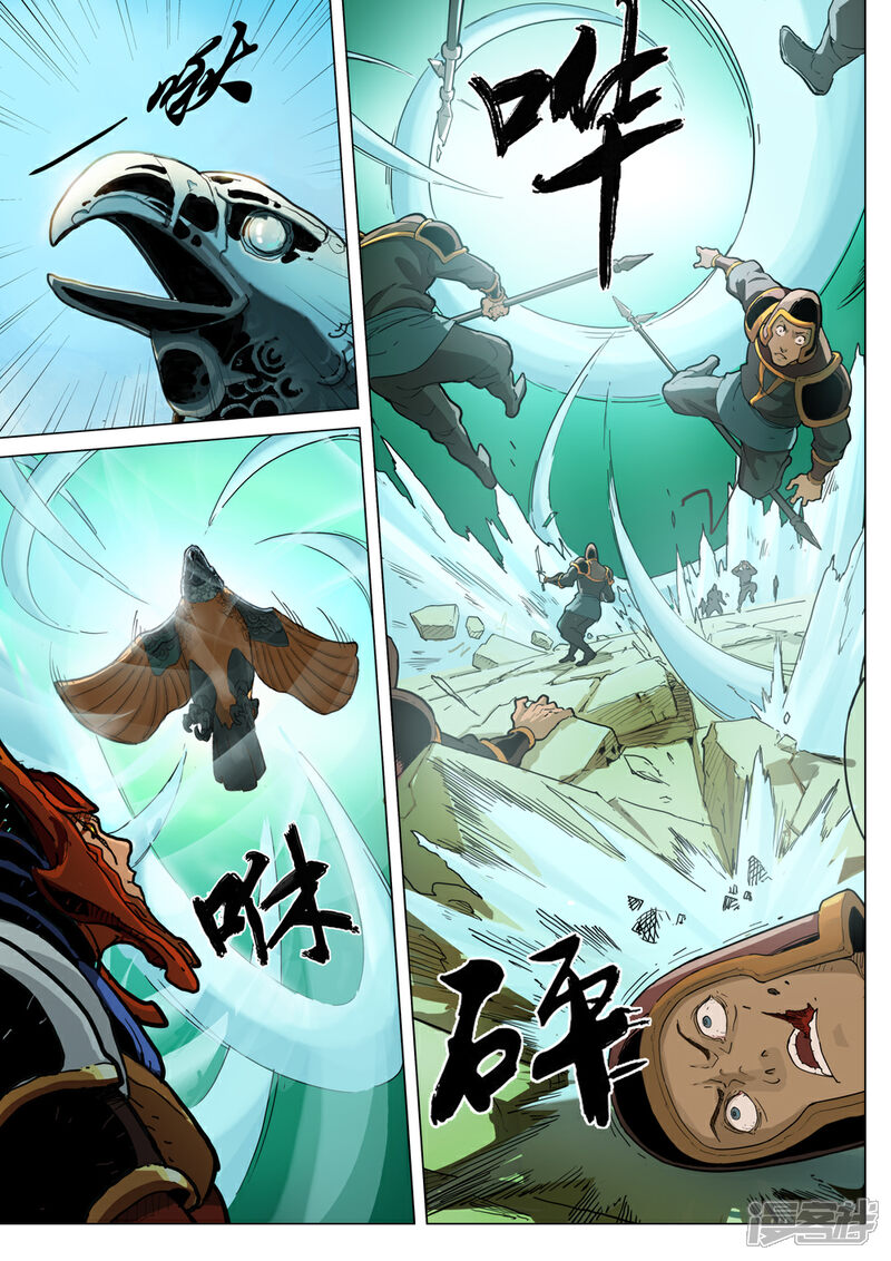 【梦三国】漫画-（第53话 剑道）章节漫画下拉式图片-第1张图片