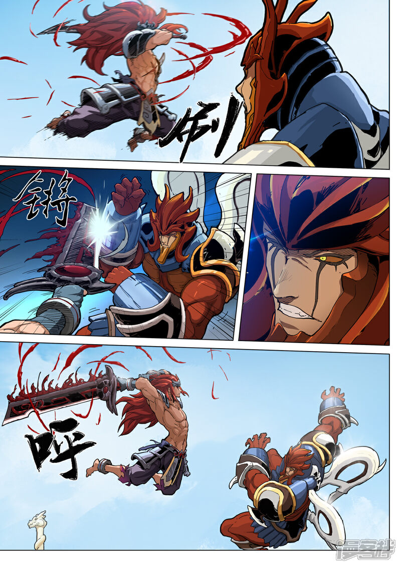 【梦三国】漫画-（第54话 赤鬼）章节漫画下拉式图片-第8张图片