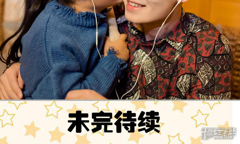 第24话-抱个总裁上直播-剧能玩（第17张）