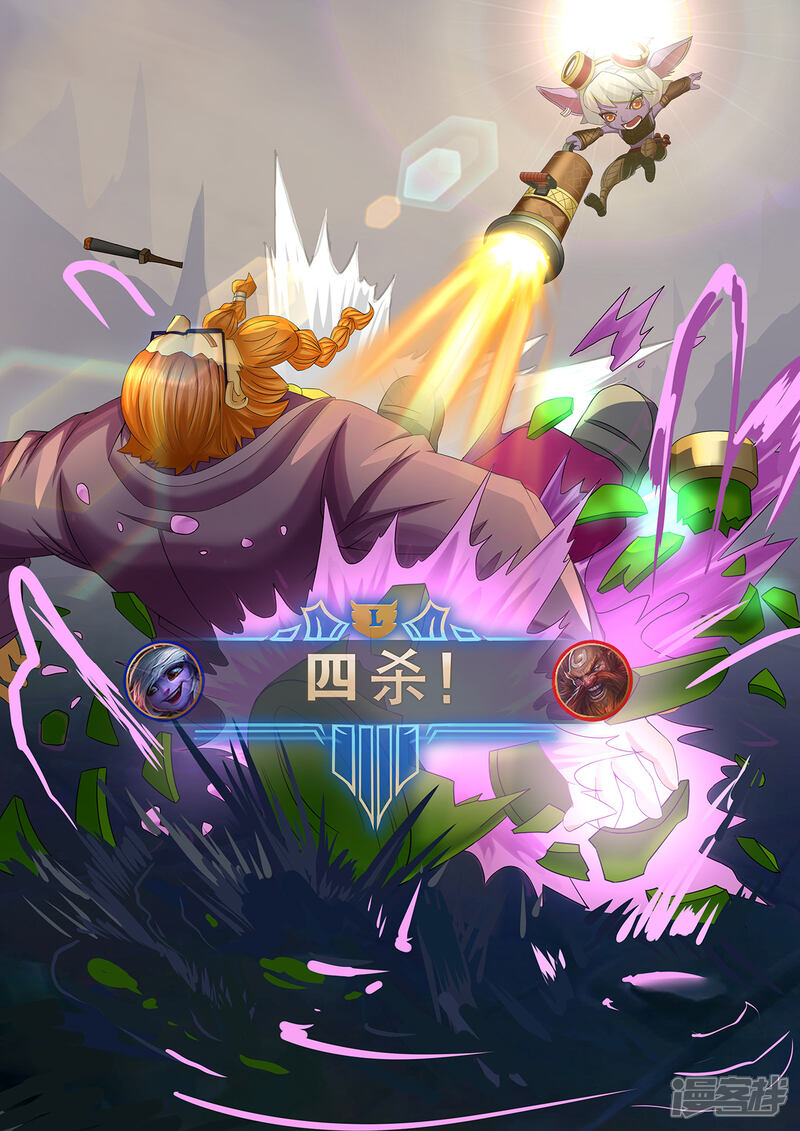 第74话光的方向-打野英雄-王凌雪 周天（第11张）