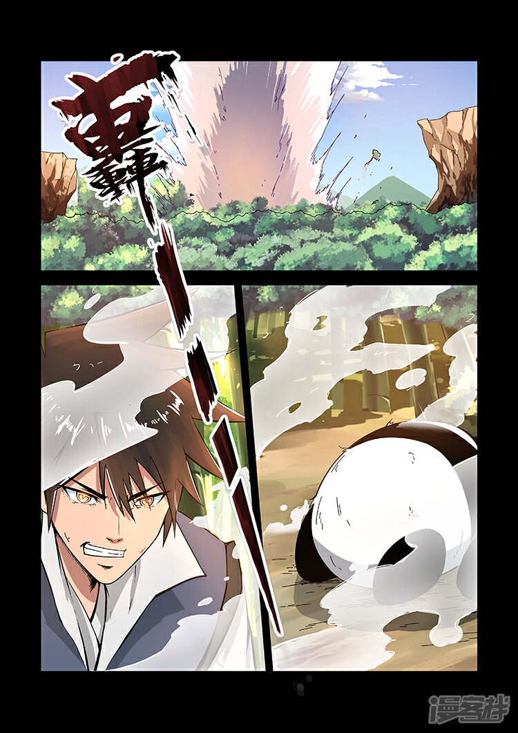 【神武之灵】漫画-（第18话 胜负难辨）章节漫画下拉式图片-第8张图片