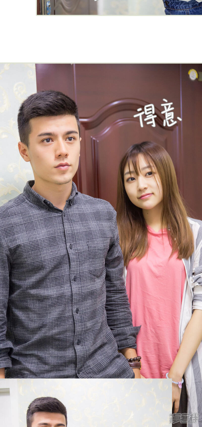 第45话-顾少甜宠迷糊妻-剧能玩（第13张）