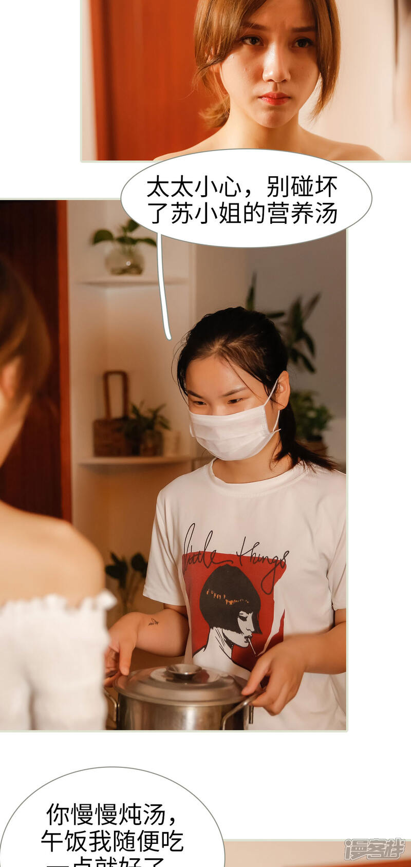 第46话-顾少甜宠迷糊妻-剧能玩（第6张）