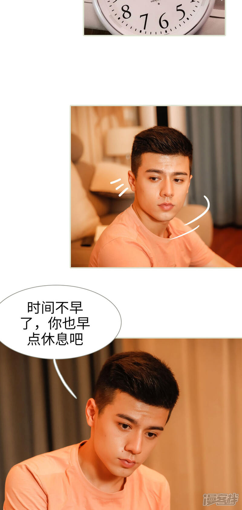 第46话-顾少甜宠迷糊妻-剧能玩（第12张）