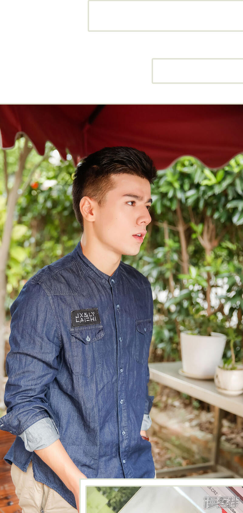 第47话-顾少甜宠迷糊妻-剧能玩（第8张）