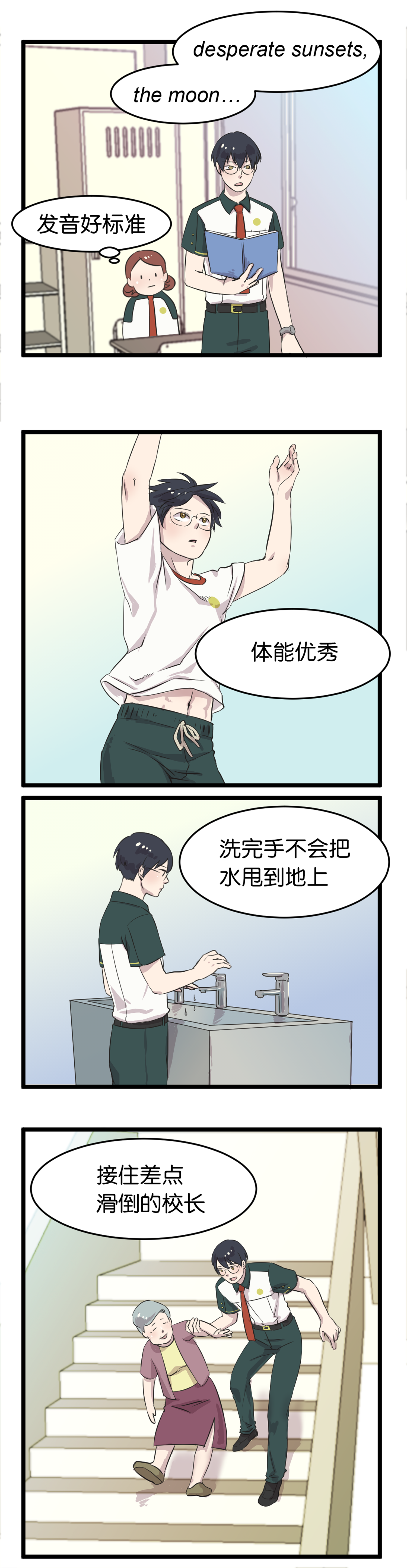 11