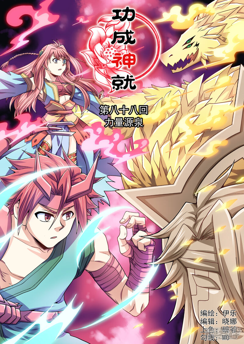 5a59ae6d55eeb-2488x3513.jpg!page-800
