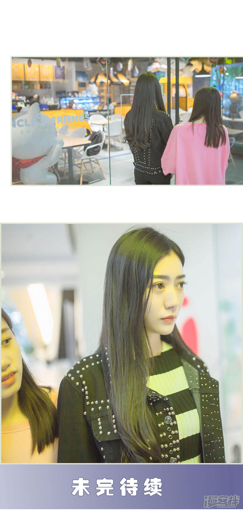 第44话-神秘老公有点坏-剧能玩（第14张）