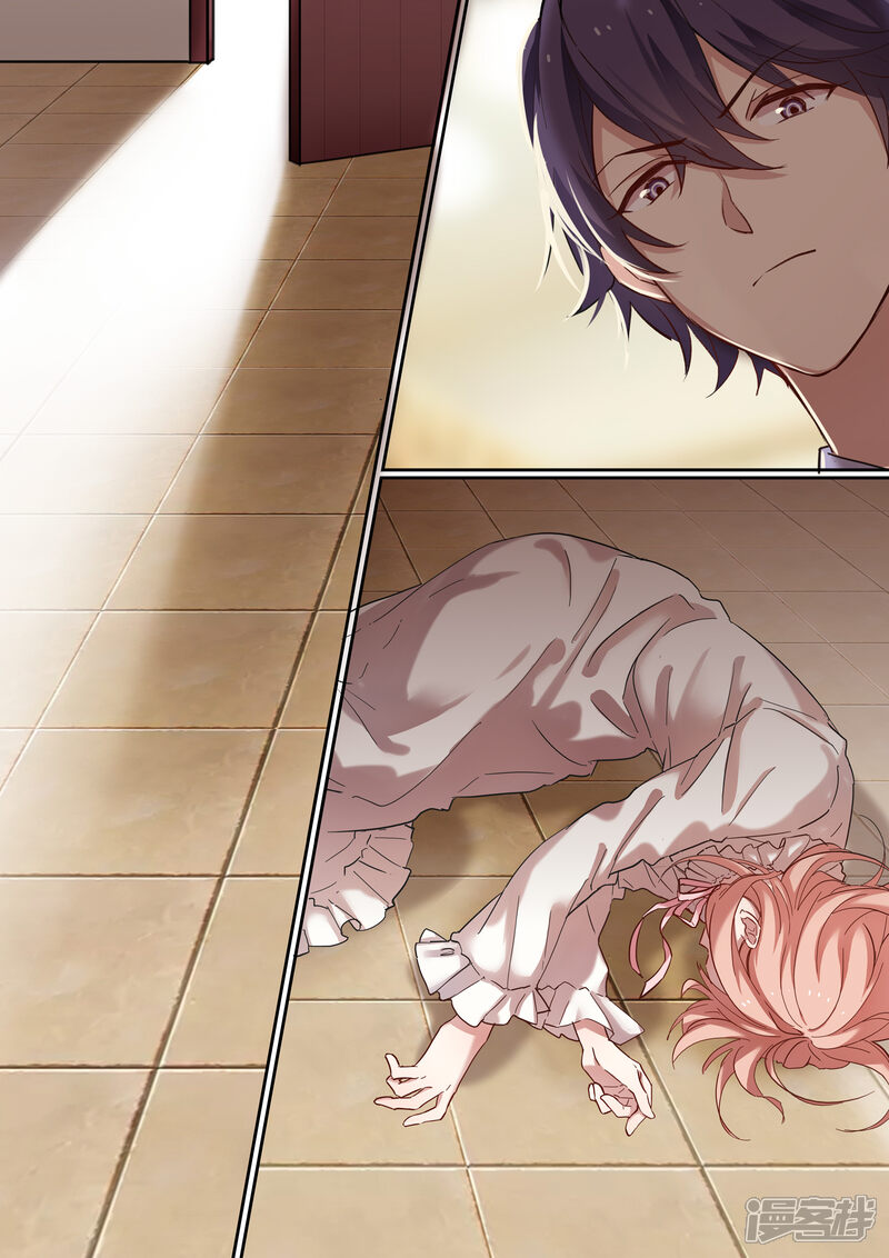 第14话-冷酷总裁的夏天-Ego爱鸽（第9张）