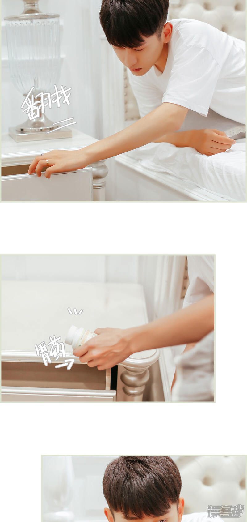 第18话-乖嫩甜妻-剧能玩（第12张）