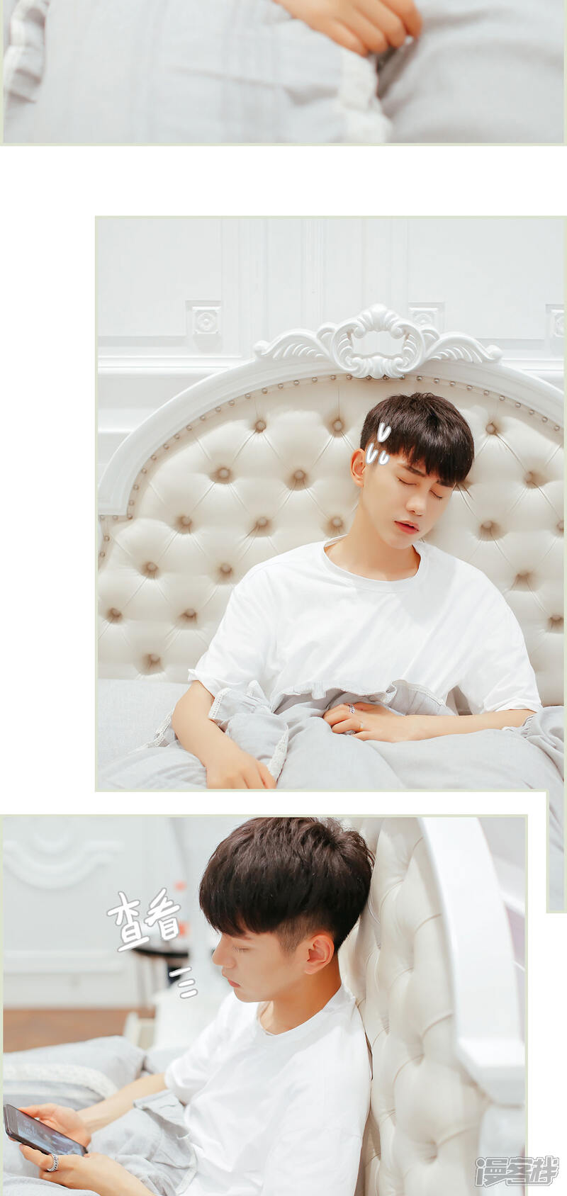 第18话-乖嫩甜妻-剧能玩（第14张）