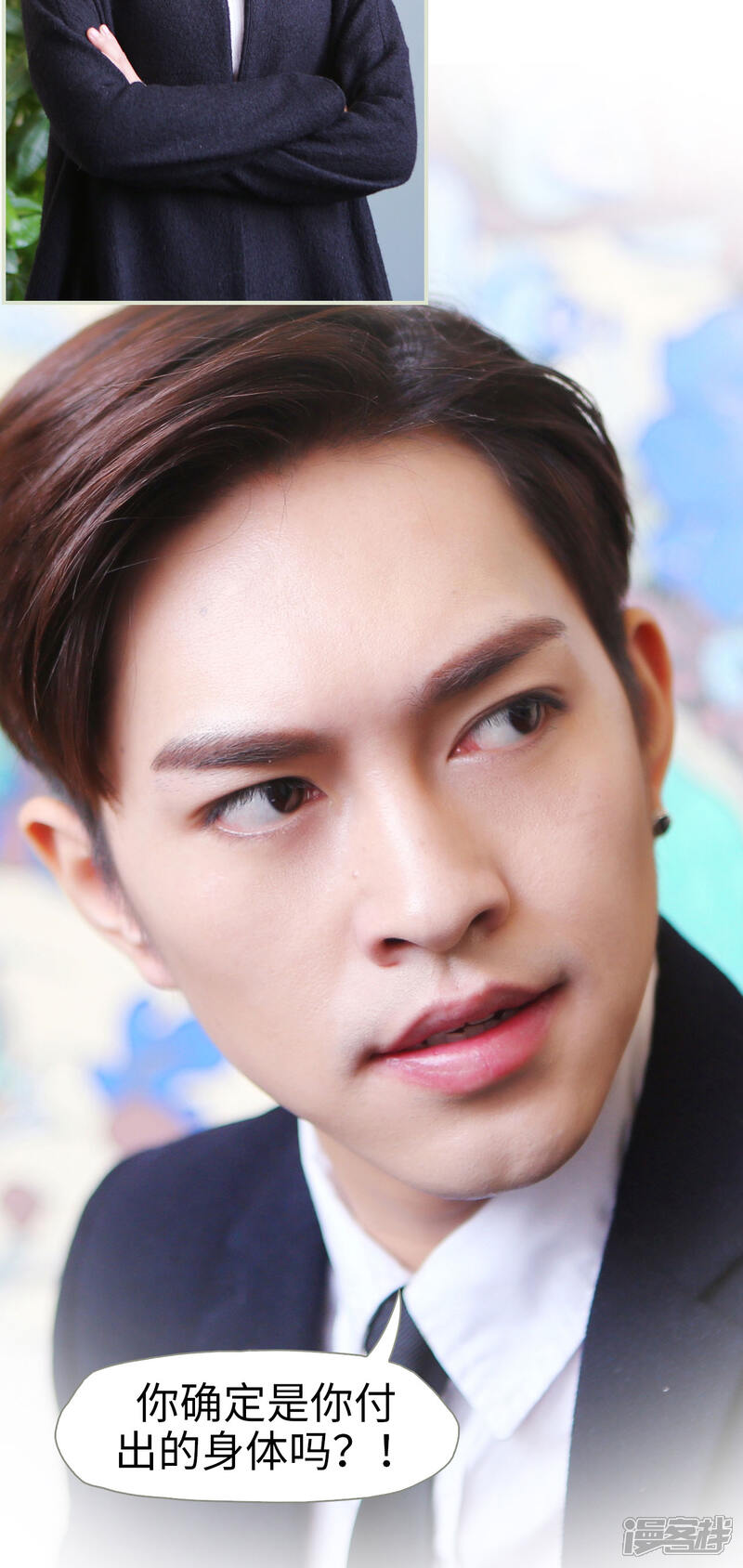 第16话-爵少的天价宝贝-剧能玩（第11张）