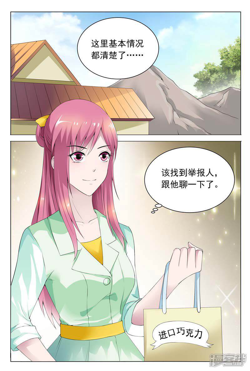 5a5ea2c9ebeab-800x1187.jpg!page-800