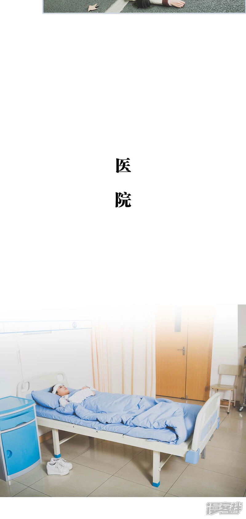 第1话-婚途璀璨-剧能玩（第12张）