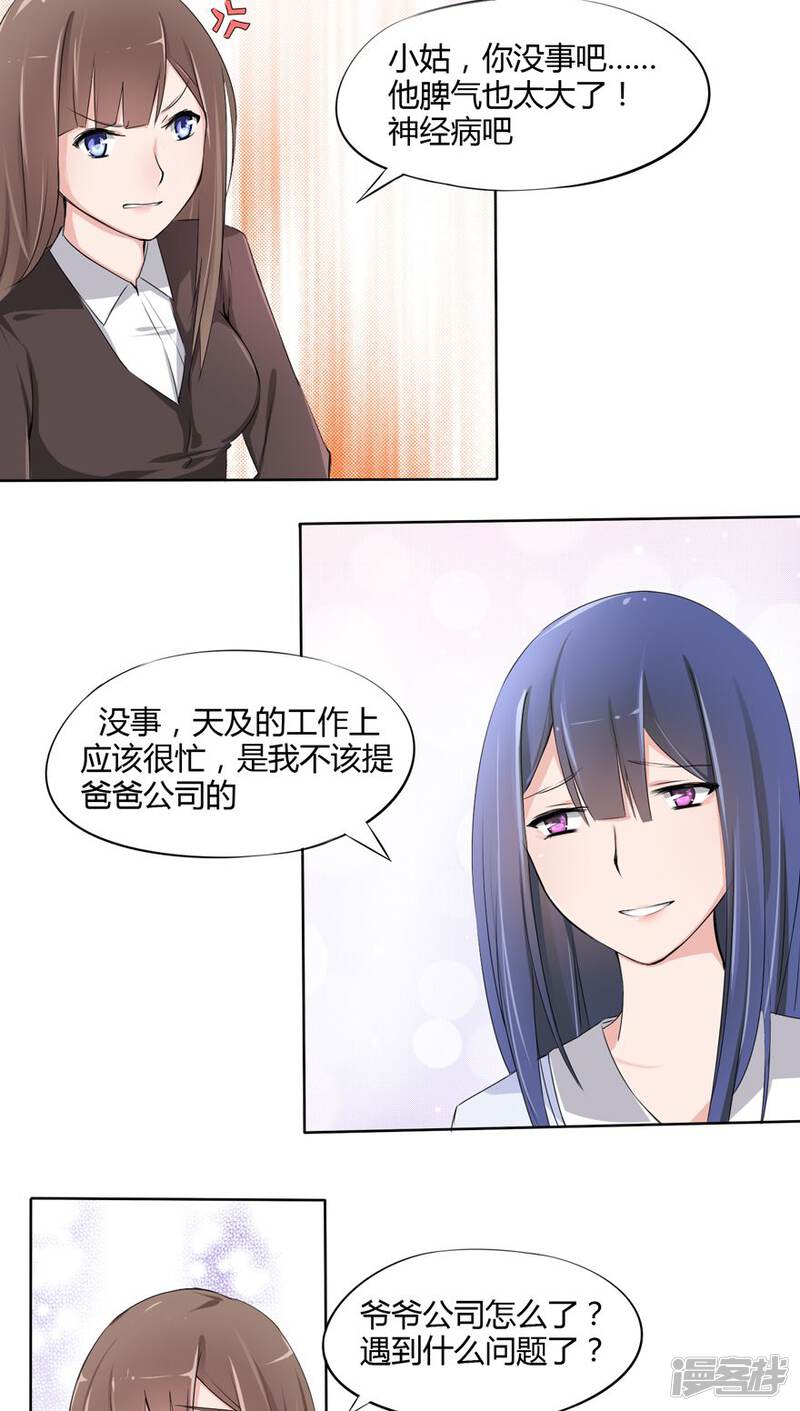 5a5f2aad793cb-880x1552.jpg!page-800
