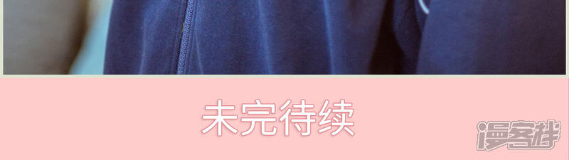 第23话-步步婚宠-剧能玩（第17张）