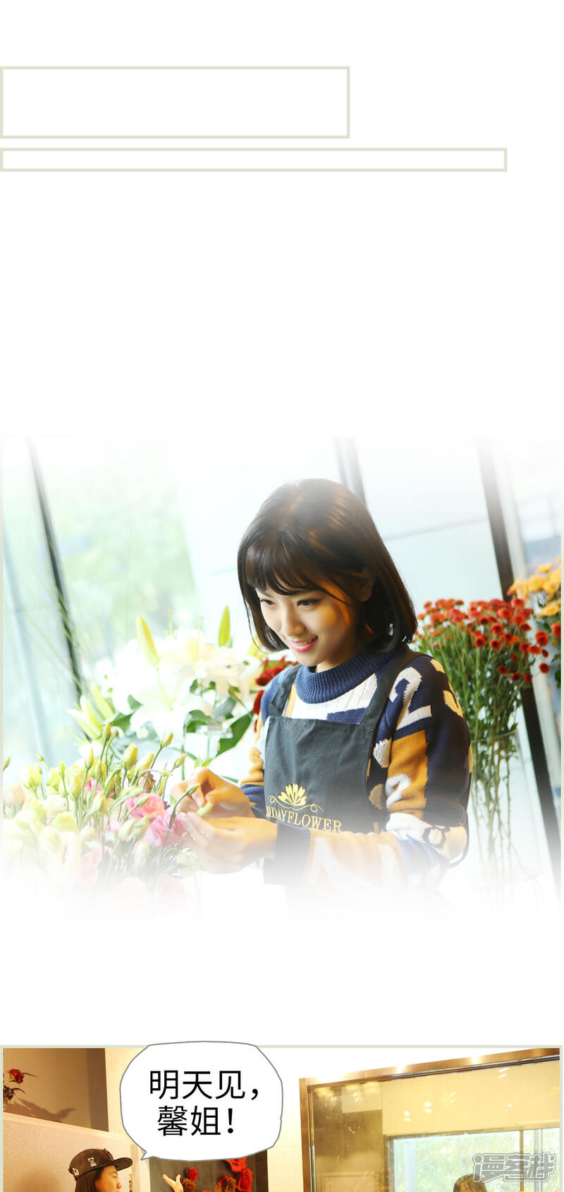 第17话-爵少的天价宝贝-剧能玩（第12张）