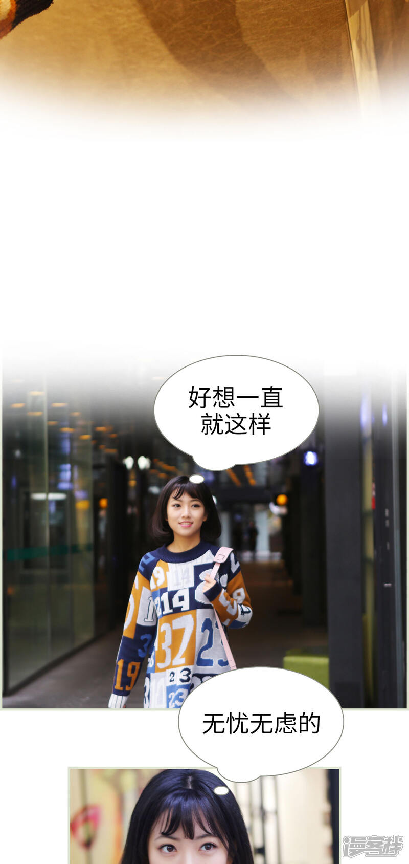 第17话-爵少的天价宝贝-剧能玩（第14张）