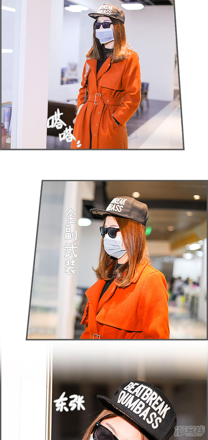 第6话-二胎奋斗记-剧能玩（第5张）