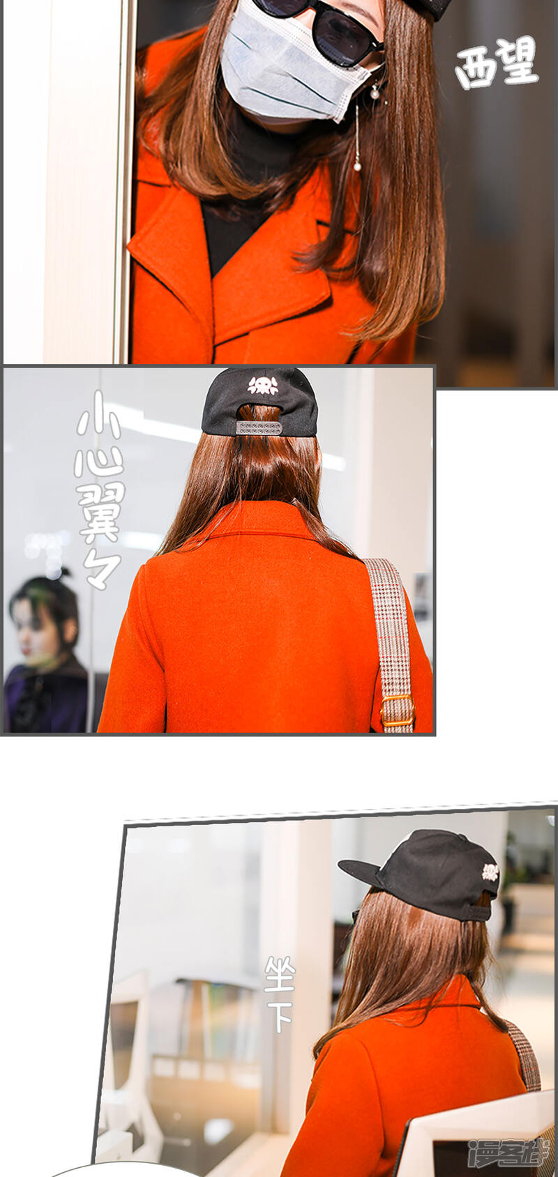 第6话-二胎奋斗记-剧能玩（第6张）