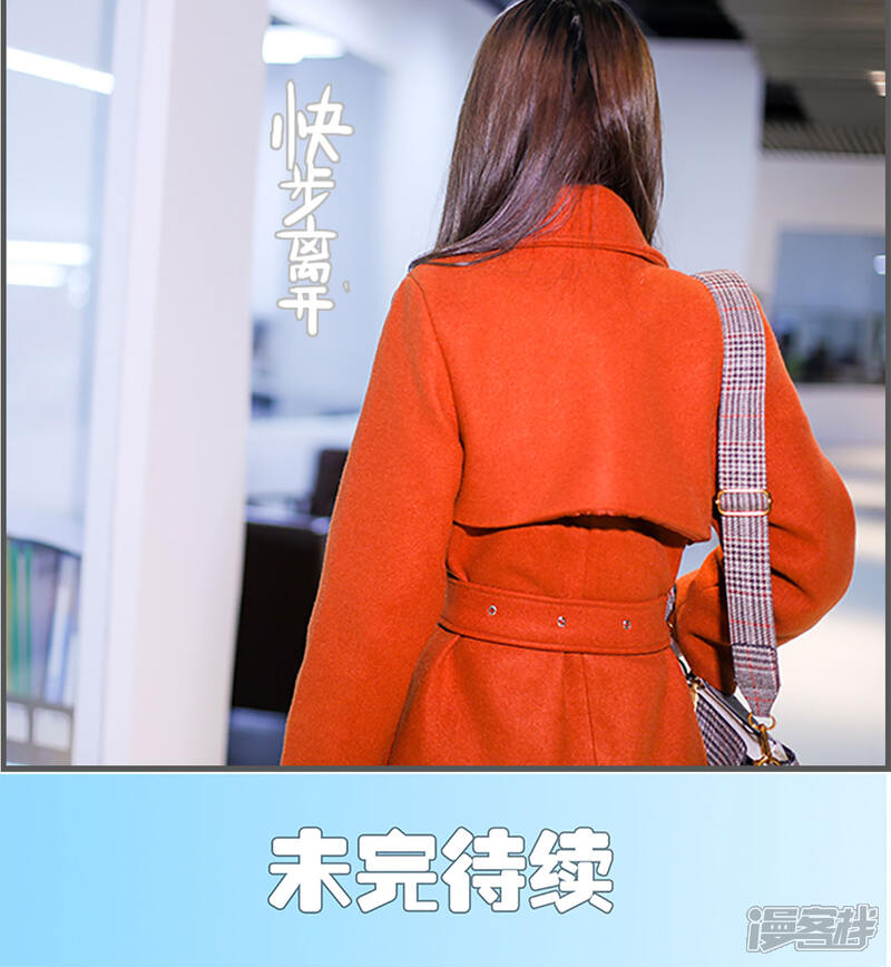 第6话-二胎奋斗记-剧能玩（第13张）