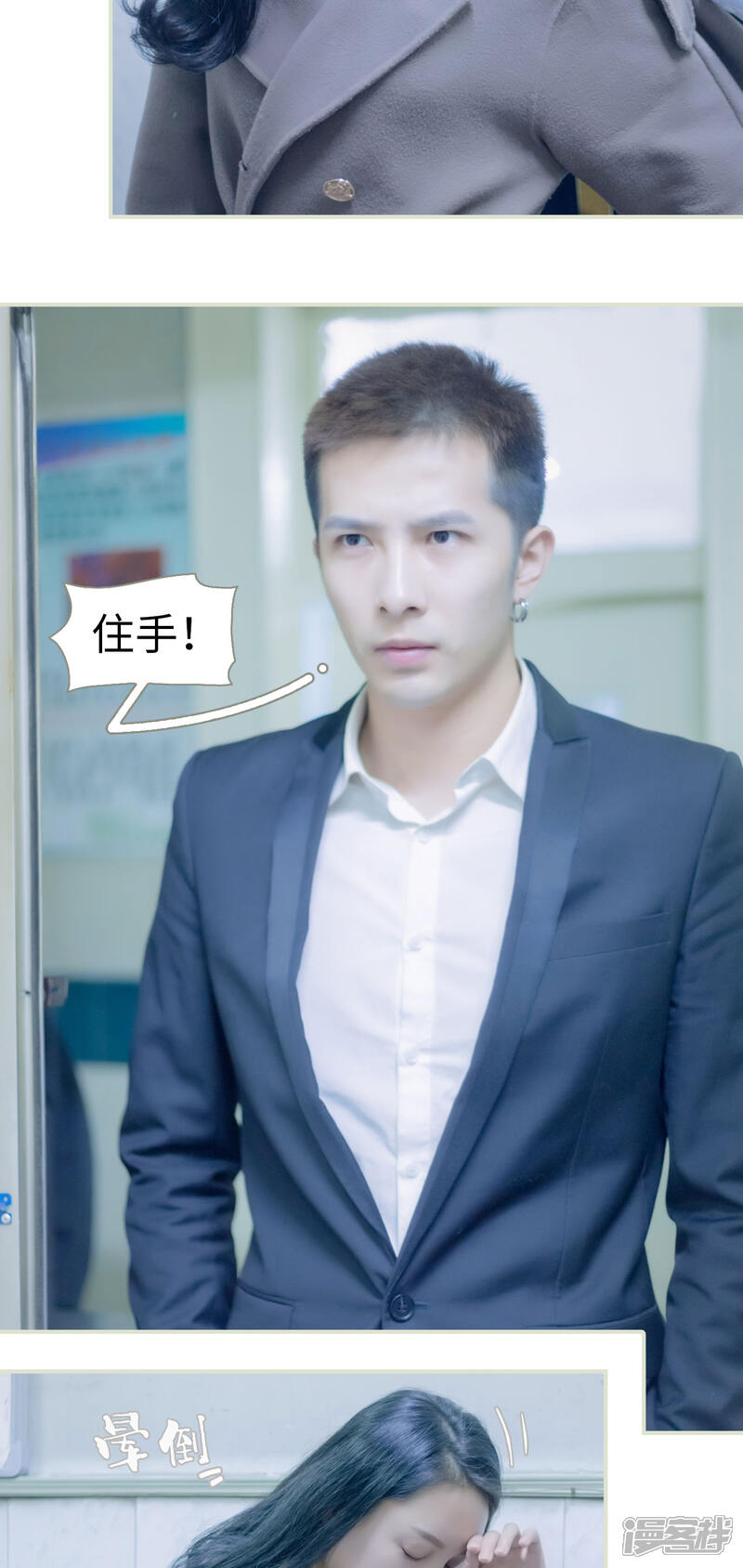 蜜爱亿万老总_爱蜜莉雅