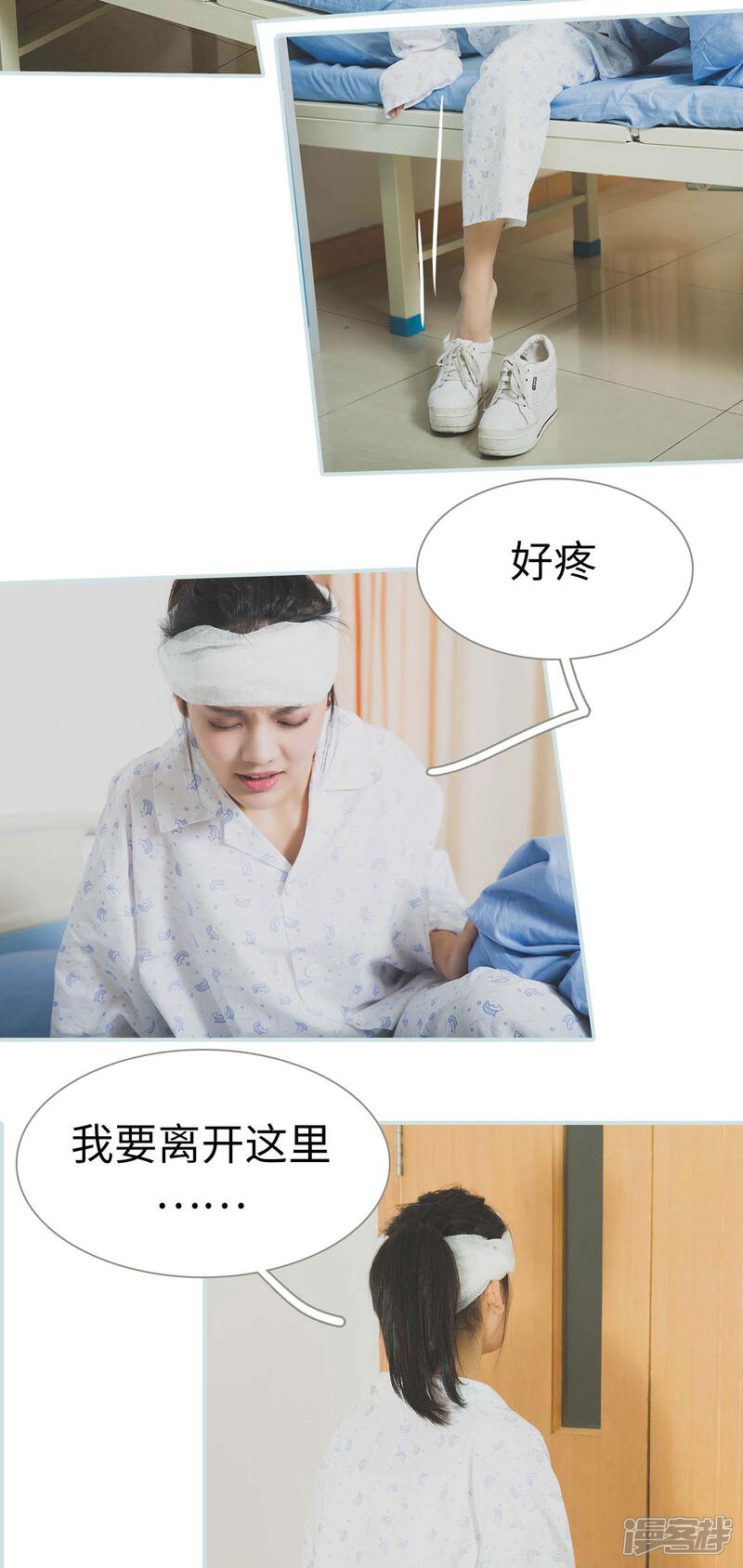 第2话-婚途璀璨-剧能玩（第2张）