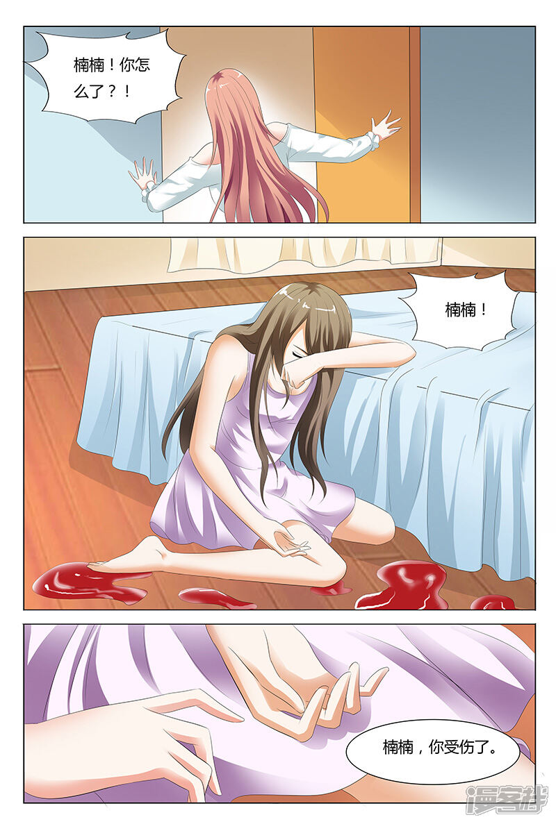 【快递少女奇闻录】漫画-（第39话）章节漫画下拉式图片-第6张图片