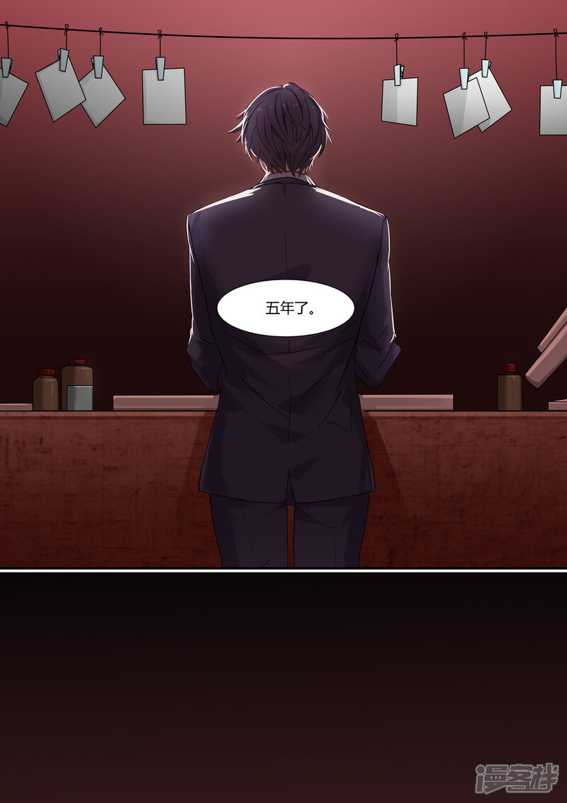 第15话-冷酷总裁的夏天-Ego爱鸽（第11张）