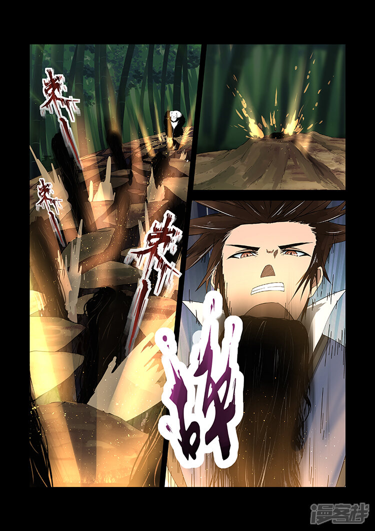 【神武之灵】漫画-（第20话 冒险一试）章节漫画下拉式图片-第8张图片