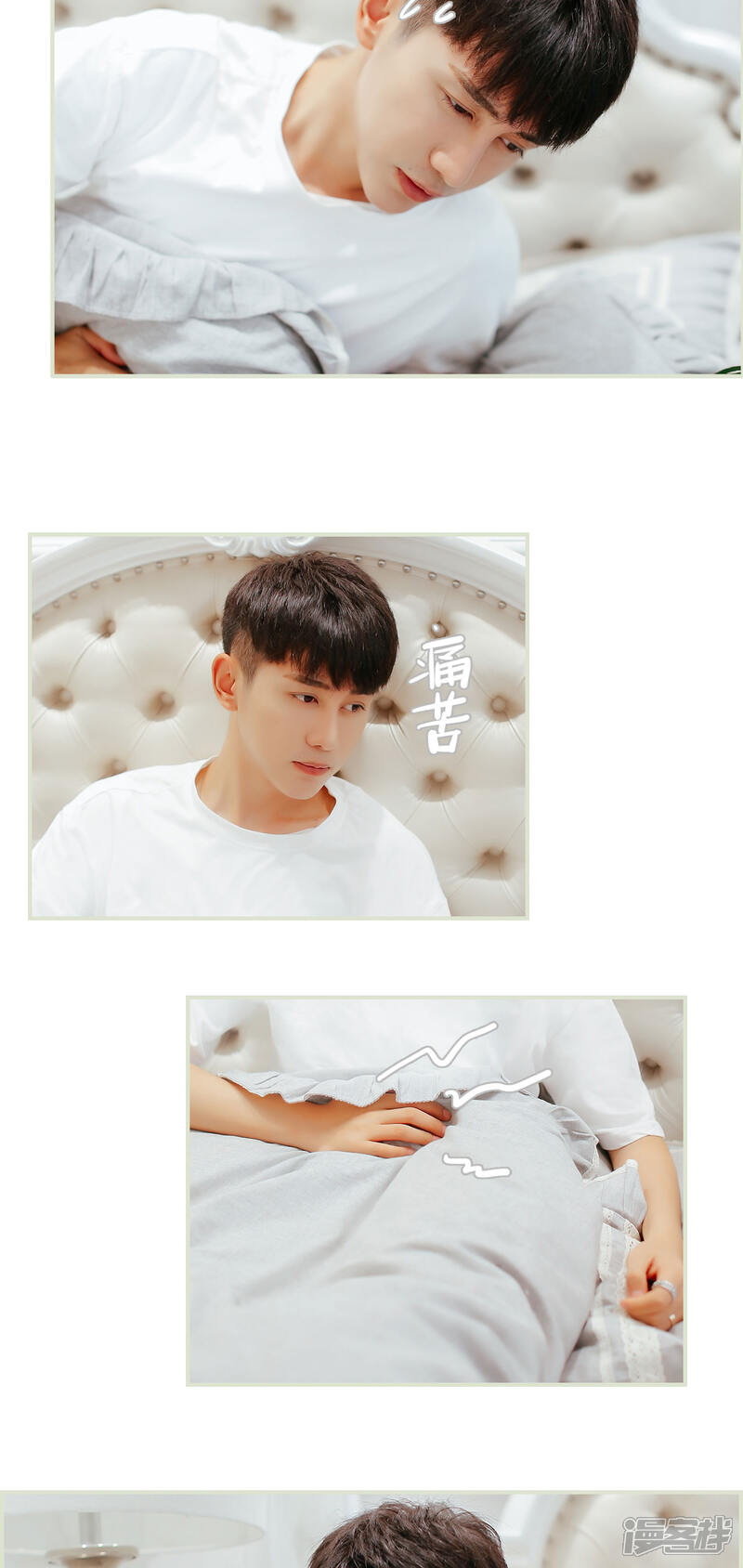 第18话-爵少的天价宝贝-剧能玩（第11张）