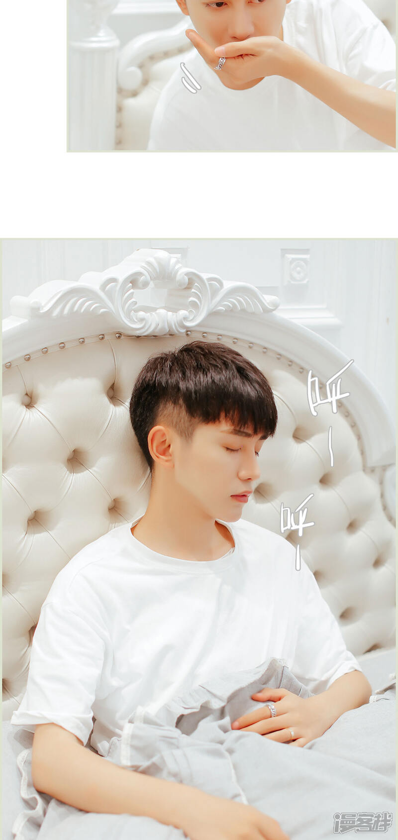 第18话-爵少的天价宝贝-剧能玩（第13张）