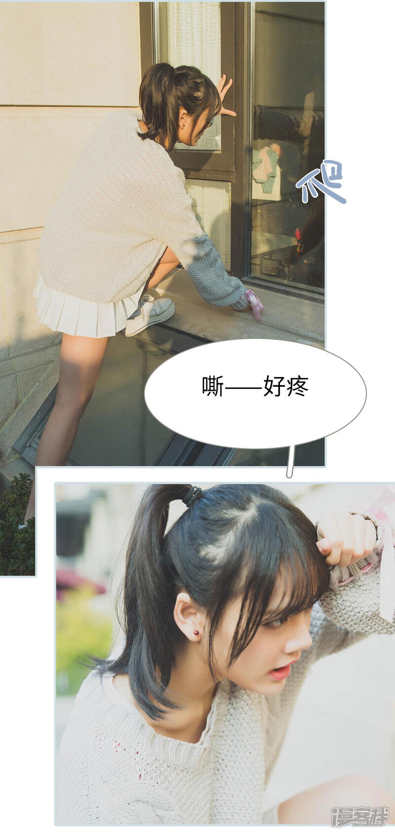 第3话-婚途璀璨-剧能玩（第10张）